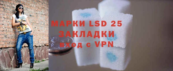 марки lsd Белокуриха