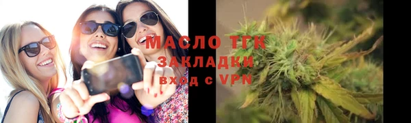 марки lsd Белокуриха